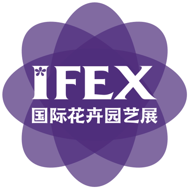 IFEX Kunming International Flowers & Plants Expo
